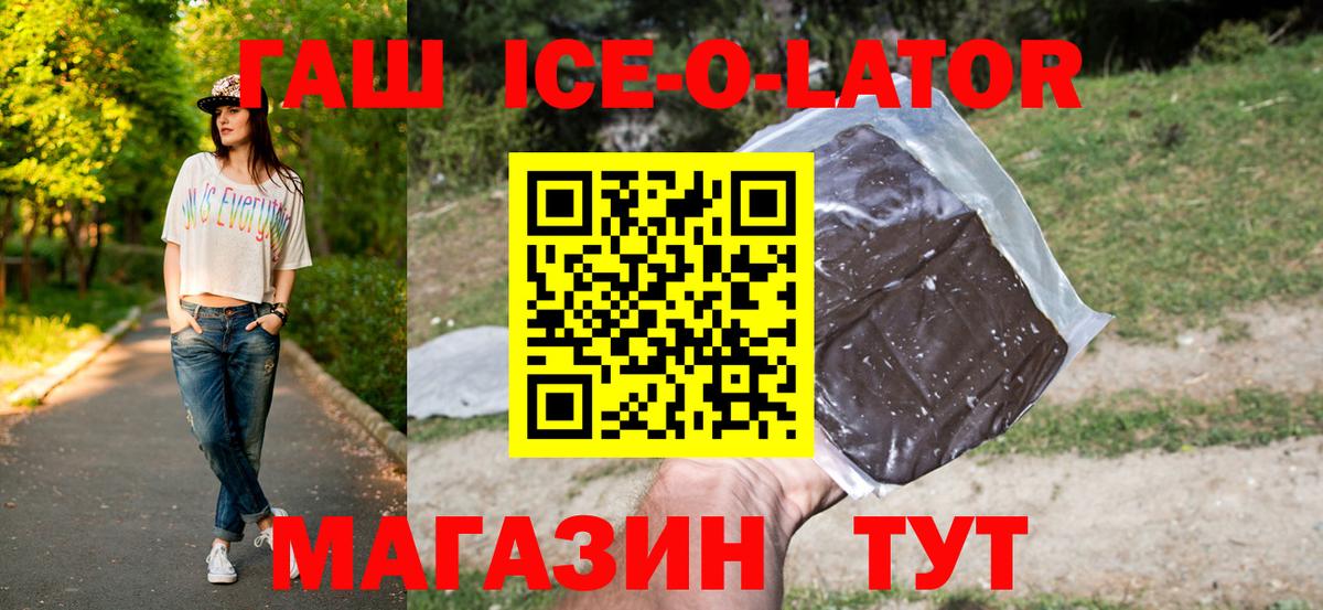 Гашиш 40% ТГК Бахчисарай
