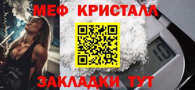 прущая мука Апрелевка