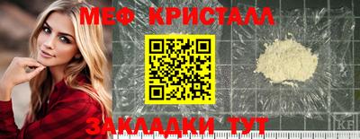 прущий лед Апшеронск