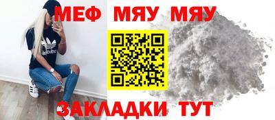 прущий лед Апшеронск
