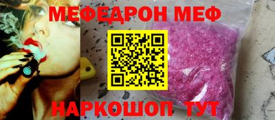 прущая мука Апрелевка