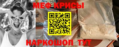 прущий лед Апшеронск