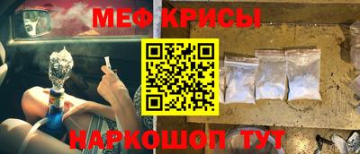 крисы Аргун