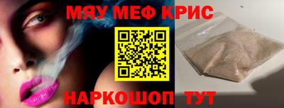 прущая мука Апрелевка