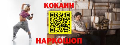 прущий лед Апшеронск