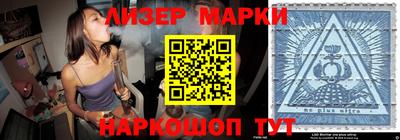 прущий лед Апшеронск