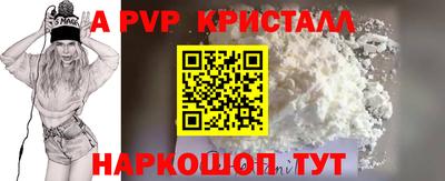 крисы Аргун