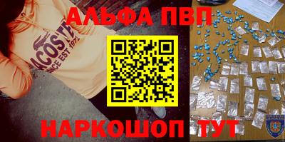 прущий лед Апшеронск