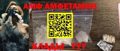 прущий лед Апшеронск