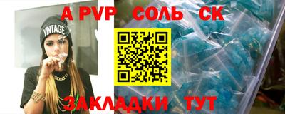 крисы Аргун