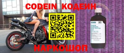 прущий лед Апшеронск