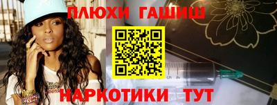 прущий лед Апшеронск