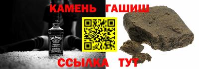 прущий лед Апшеронск