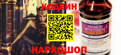 прущий лед Апшеронск