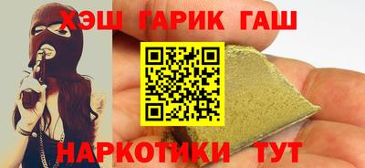прущий лед Апшеронск