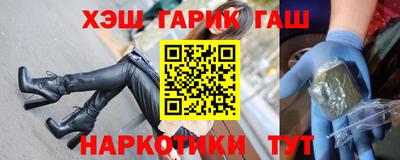 прущий лед Апшеронск