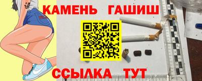 прущий лед Апшеронск