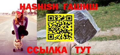 прущий лед Апшеронск