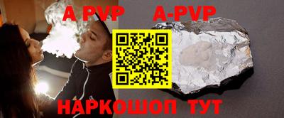 прущая мука Апрелевка