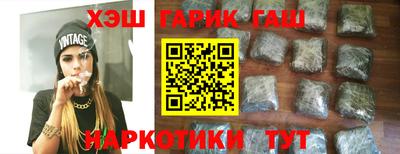 крисы Бугуруслан