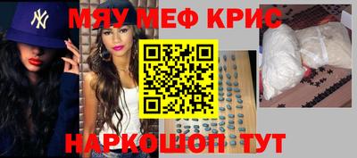 крисы Аргун