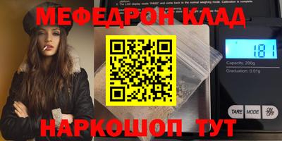 крисы Аргун