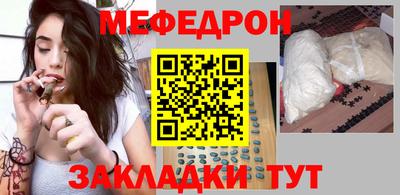 прущий лед Апшеронск