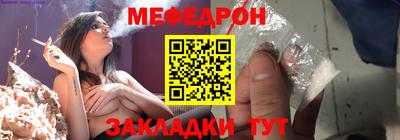прущая мука Апрелевка
