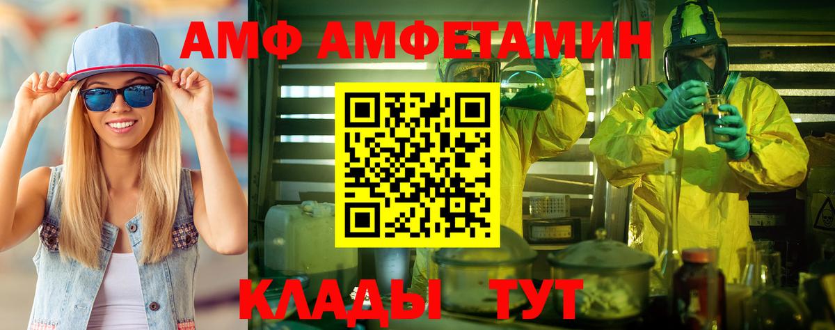 Метамфетамин витя  Метамфетамин витя  Бахчисарай  Вход с VPN 