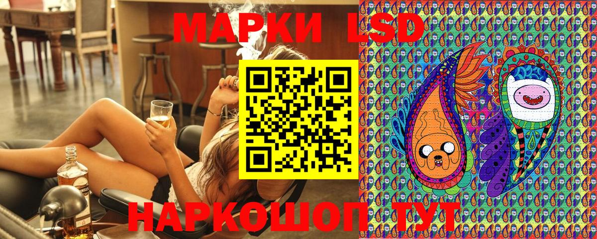 Марки NBOMe 1,8мг  Вход с VPN  Бахчисарай 