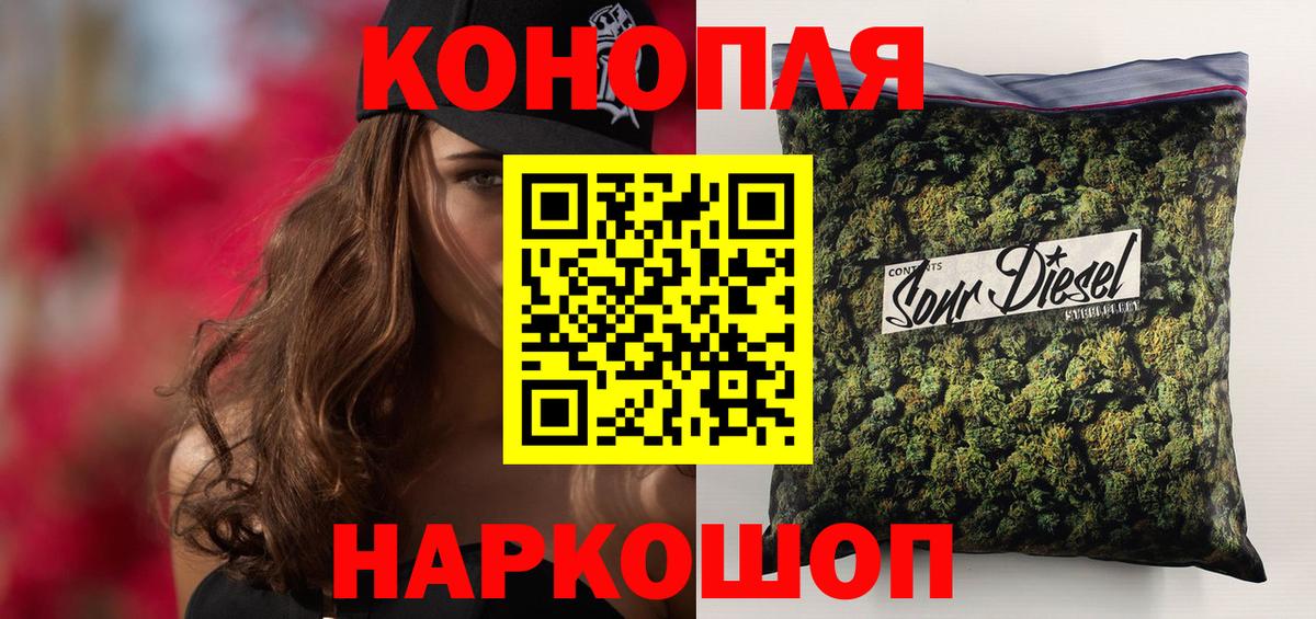 Бошки марихуана AK-47  Вход с VPN  Шишки марихуана тримм  Канабис SATIVA & INDICA  Бахчисарай 